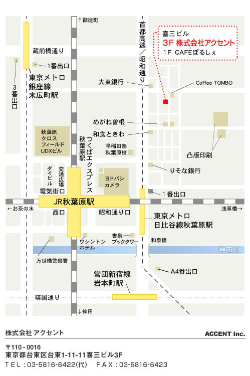 http://www.logchaser.com/company/map_big.jpg