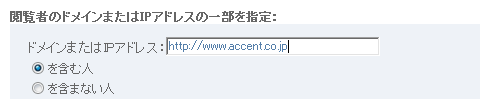 絞込条件_サイト指定.gif