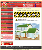 ��1���ރT�C�g�u�Q���쏜.com�v