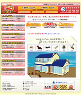 �O��̑�1�񌤋���ł̑�ރT�C�g�u�Q���쏜.com�v