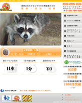 ��3�񌤋���̑�ރT�C�g�u���f����.com�v